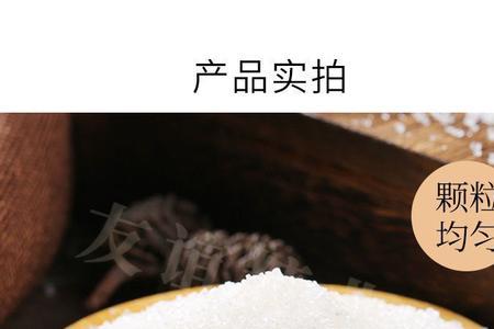 白糖国家标准t1445与13104的区别