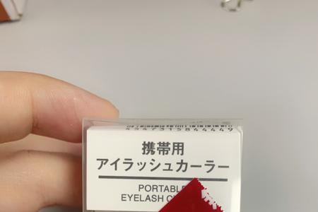 睫毛夹垫子掉了怎么办
