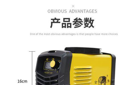 迷你焊机质量可靠吗