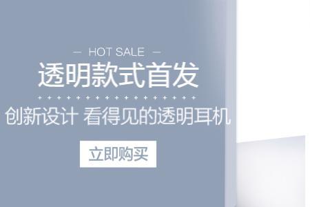 senbowe耳机怎么恢复出厂