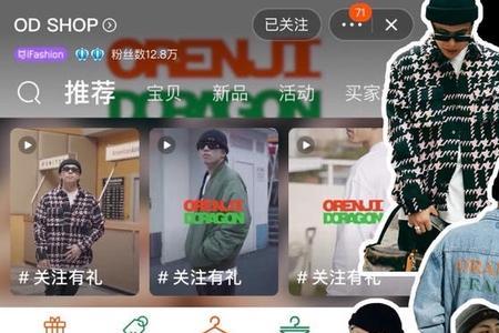 knowknow服装品牌