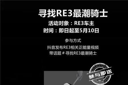 赛科龙re3和gk500哪个好
