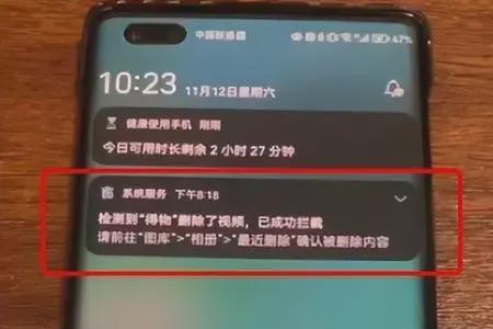 夸克怎么翻不了墙