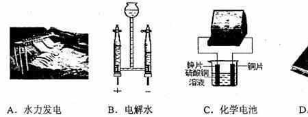 phc是什么酸