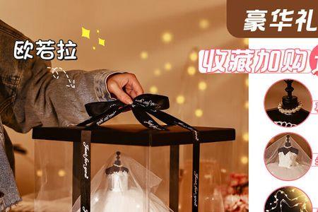 欧若拉礼包怎样送好友