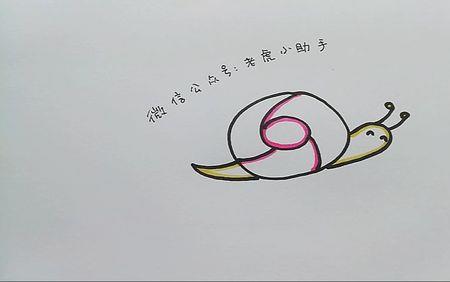 一顺几画