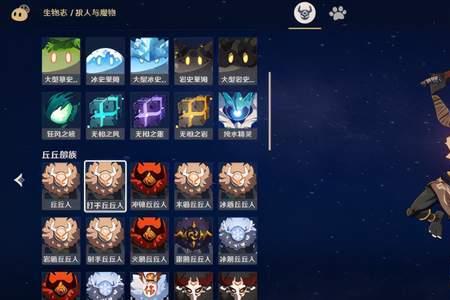 兽肉原神怎么买