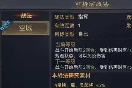 温酒斩将是哪个武将带的战法