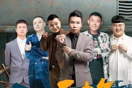 四平青年哪一部好看