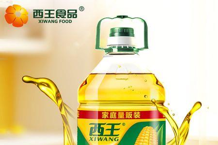 西王花生油建厂多少年了