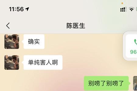 他说暂时不来什么意思
