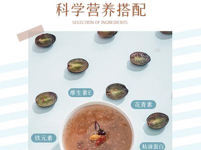 奇亚籽藕粉和坚果藕粉的区别