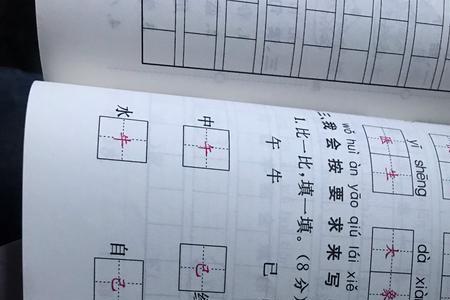 guai的四个声调怎么组词