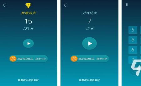 三年级该玩的手机游戏