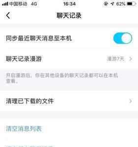 不小心下载的广告游戏怎么删除