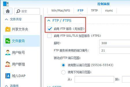 apple路由器怎么设置云盘
