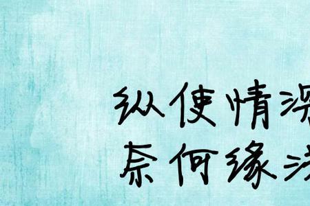 死不来往的意思