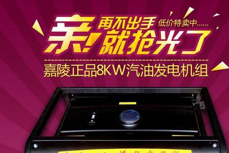 汽油发电机哪个牌子好耐用省油