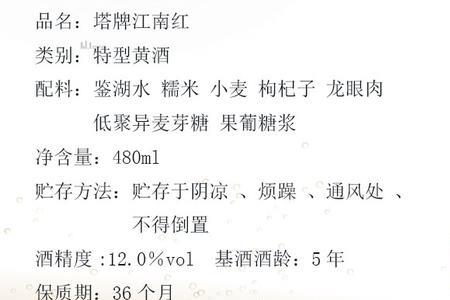 塔牌黄酒哪个系列好喝
