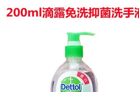 孕妇可以用滴露洗手液吗