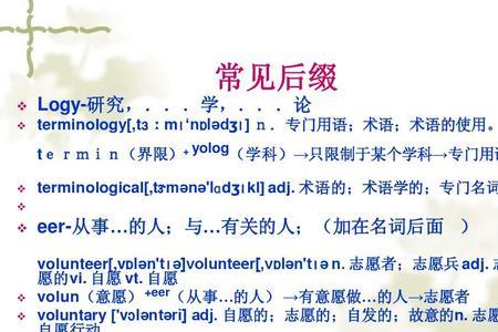 document词根