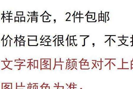 退换包邮是什么意思