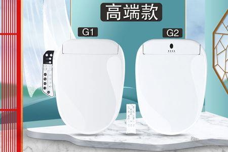 坐便冲洗器故障处理