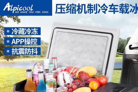 冰虎车载冰箱驻车用电怎么解决