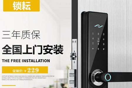 国标电子锁规格