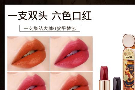 口红有多长
