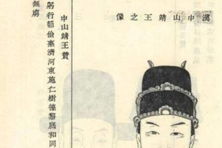 祚是姓吗