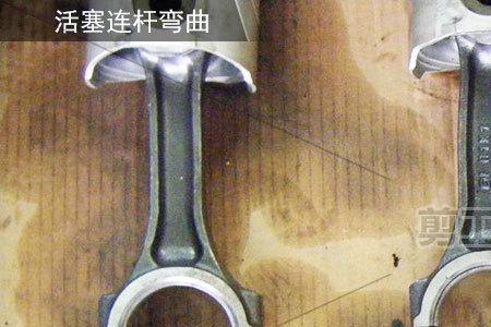 发动机连杆硬度