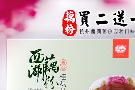杭州金善祥是保健品公司吗