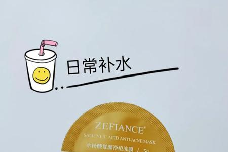 水杨酸清肌冻膜多久用一次