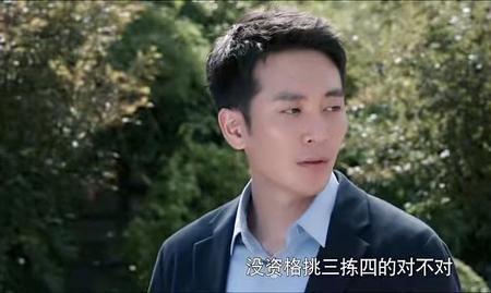 心居冯绍峰童瑶结局在一起了吗