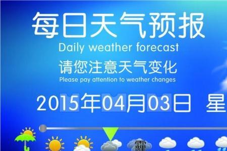 清新和清爽用哪个词形容天气