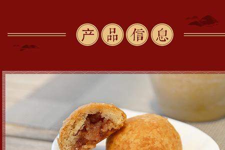 玉溪月饼哪家好吃
