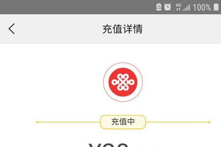 嗨回收多长时间到账
