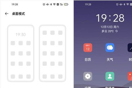 oppo触摸轨迹怎么设置