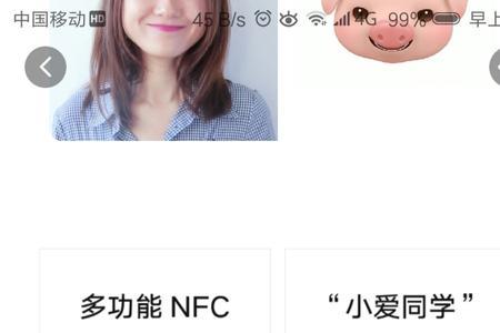 小米10pro公交卡无法解除