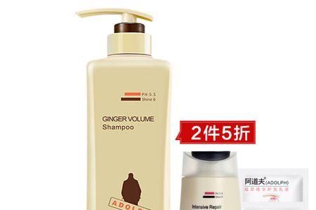 阿道夫洗发水有几个单品