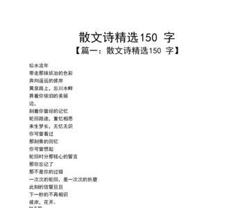 最好的散文网站是哪个