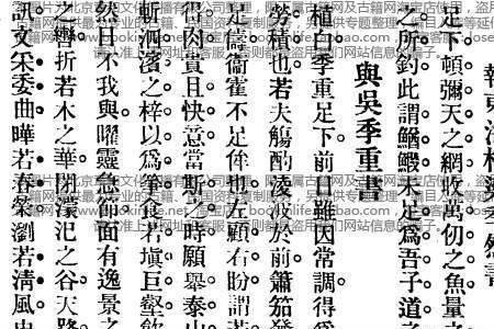 颇念什么音