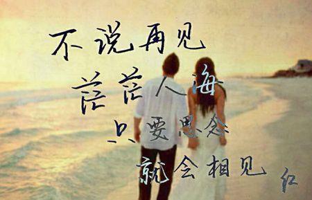 相见无意又何必再见是什么意思