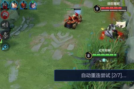 王者荣耀信号满格怎么还卡460