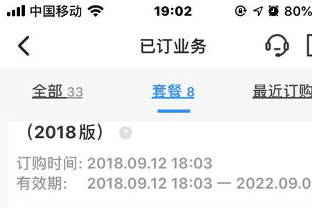 学校不让拉宽带怎么办