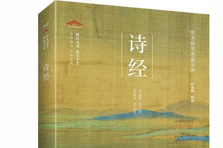 蕙兰诗经