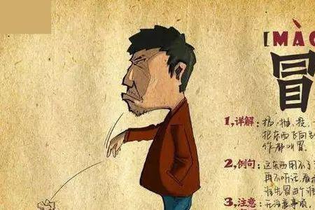 比兜是哪的方言