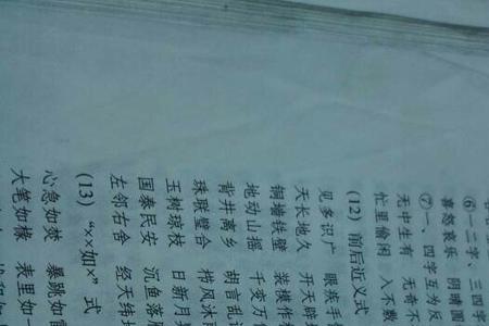 会见和会面是近义词