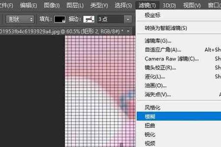 ps九宫格网格线怎么调出来